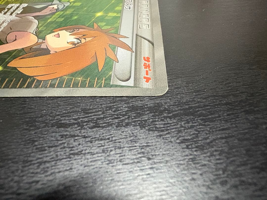 【即購入可】【即日発送】アズサ SR XY8 青い衝撃 064/059