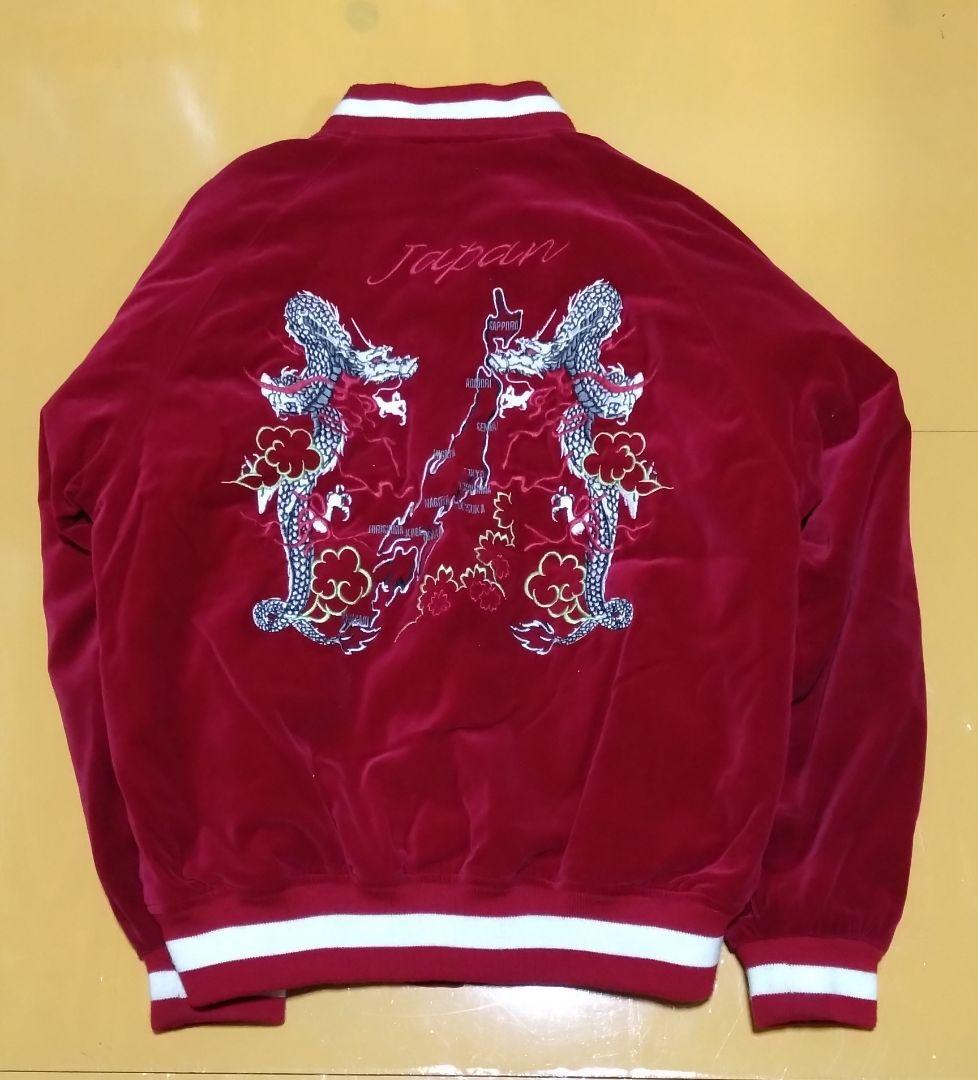 スカジャン スーベニアジャケット ベロア 龍刺繍・Ｍ 状態良品！
