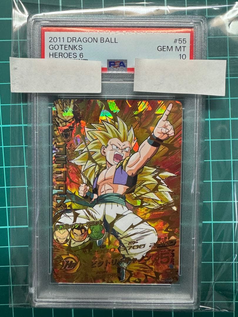 2011年 ゴテンクス スーパードラゴンボールヒーローズ H6-55