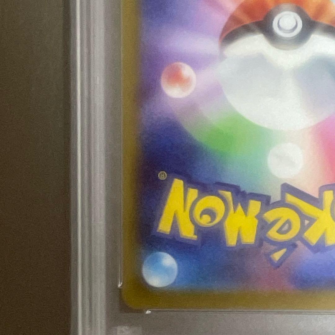 【PSA10】ポケカ シロナの覇気 SAR S12a 完美品 即購入OK