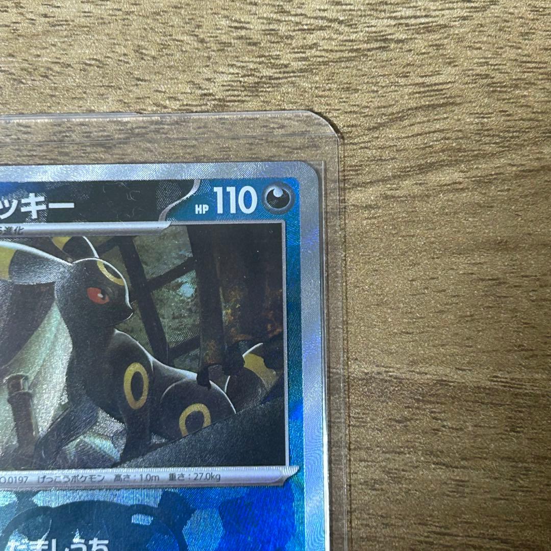 ポケモンカード ブラッキー マスターボールミラー ポケカ マスボミラー