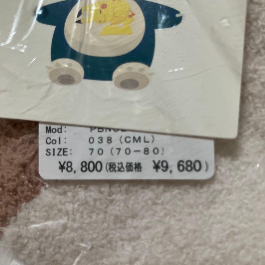 ジェラートピケ　イーブイ フード付きロンパース　ベビー