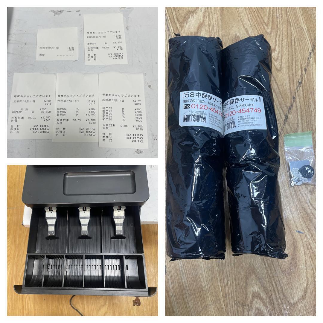 Y♢597 カシオ レジスター SR-G3-BK