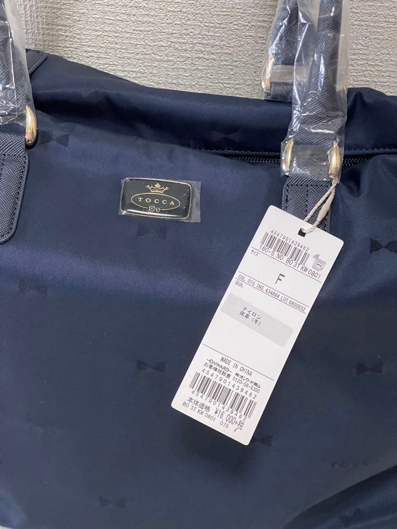 新品☆TOCCA ネイビー リボン柄 マザーズバッグ Fサイズ