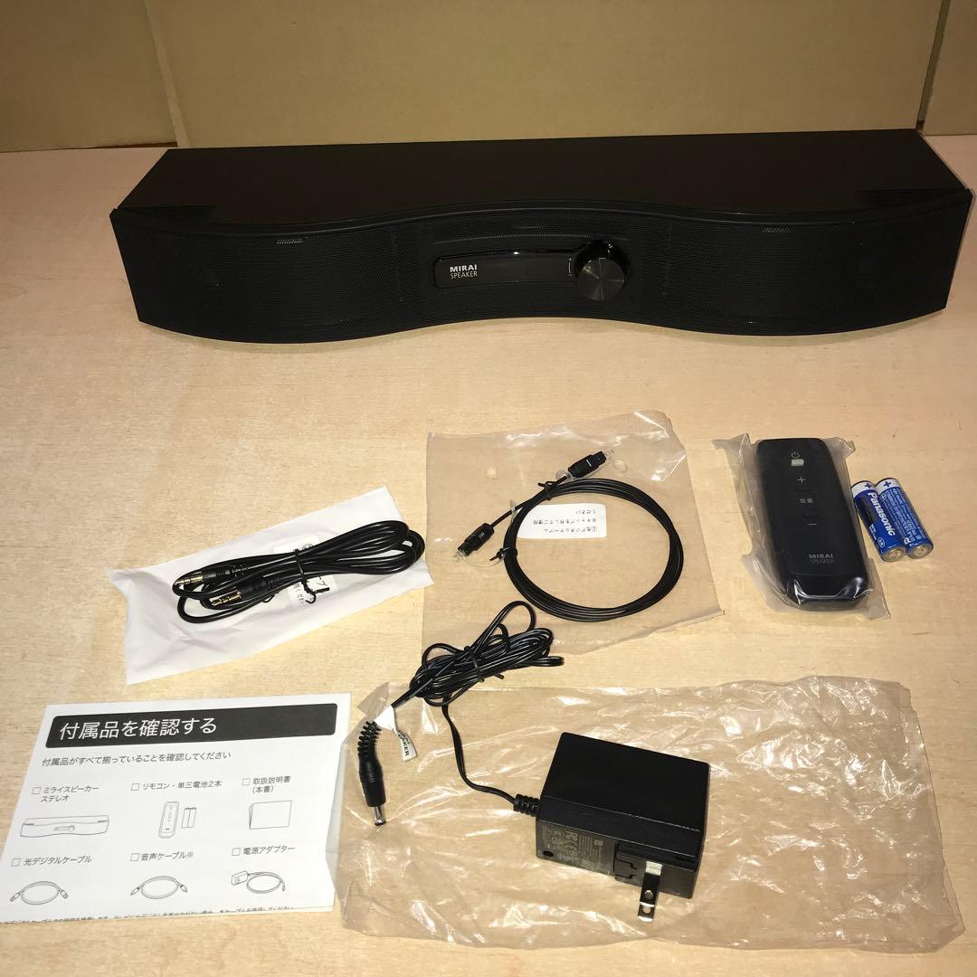 ミライスピーカー　ステレオ　SF-MIRAIS6