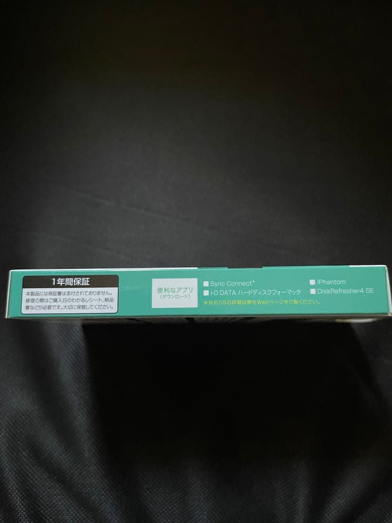 IODATA SSPS-US2GRUSB 3.2Gen2対応外付けSSD2TB