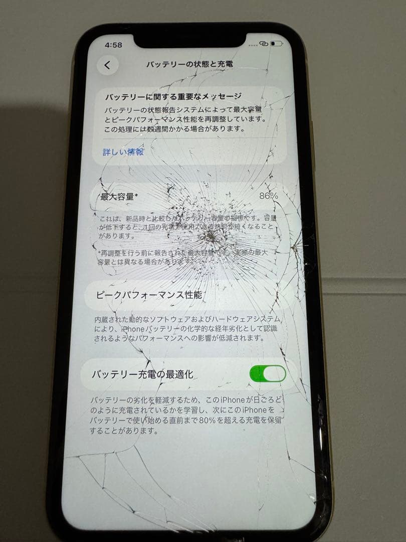 iPhone11 64GB イエロー ジャンク品