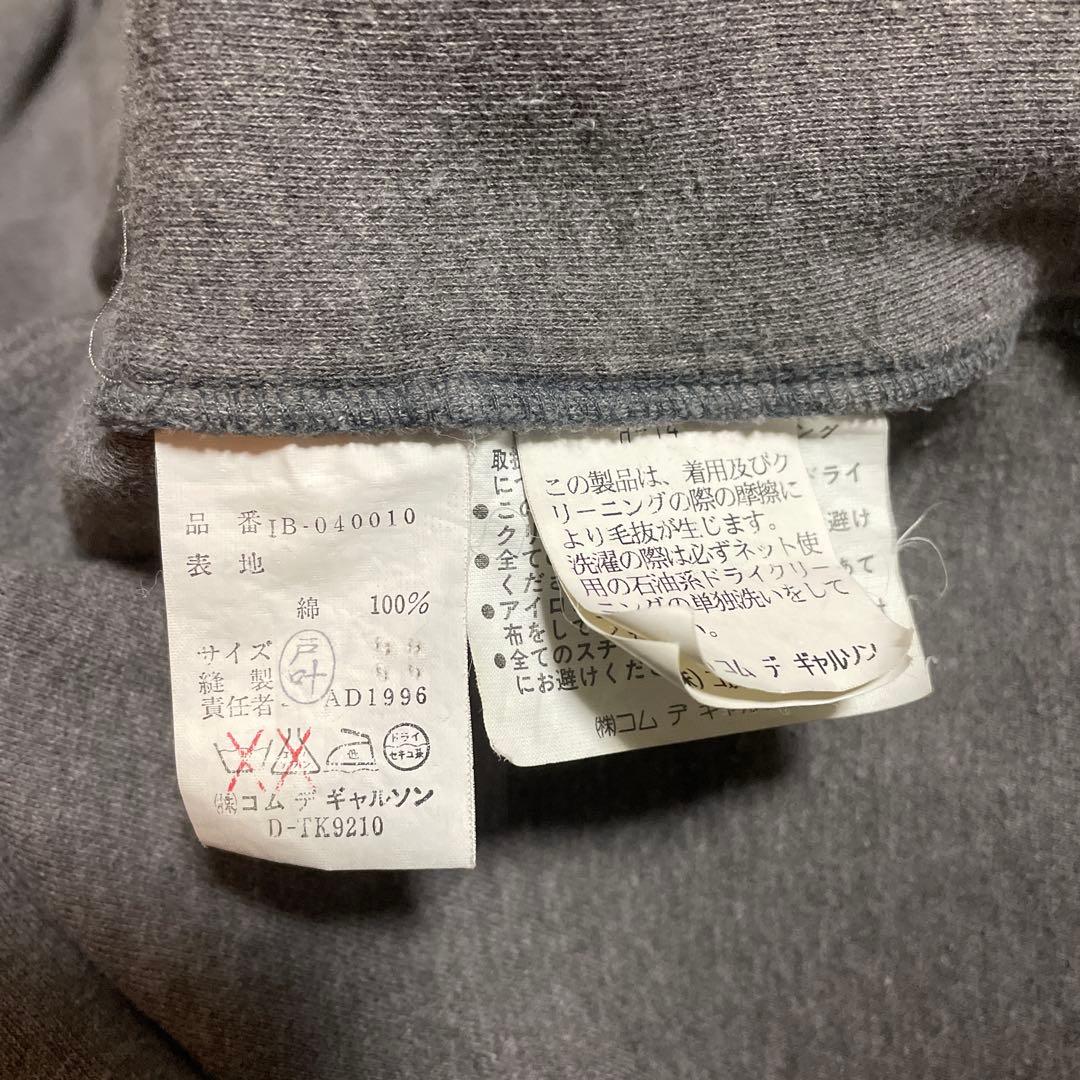 【レア】田中オムCOMME des GARÇONSオムスペチェック柄ネルシャツ