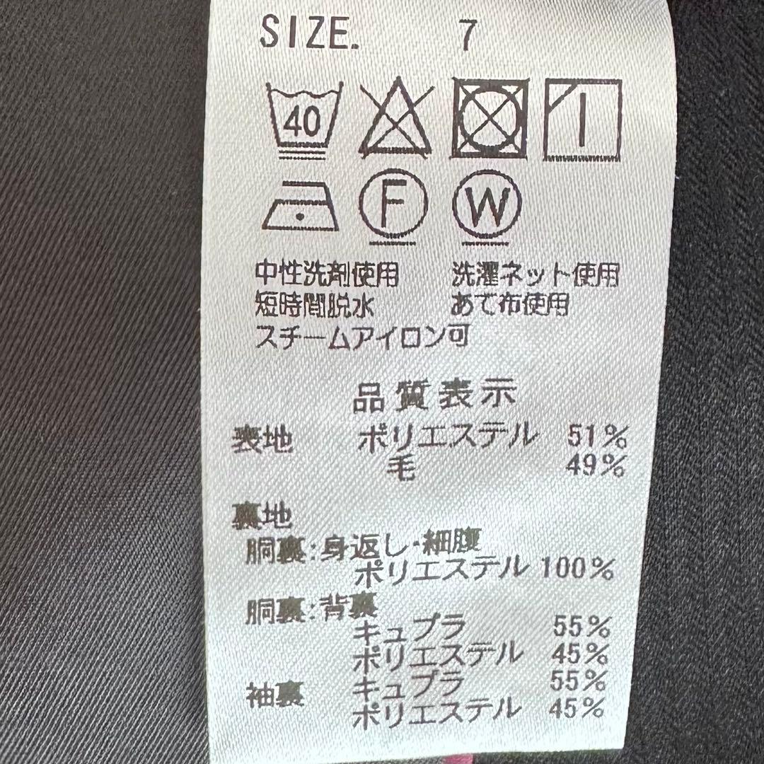 破格❤️美品❤️レディーススーツ❤️HILTON❤️ブラックストライプ❤️7号❤️パンツ