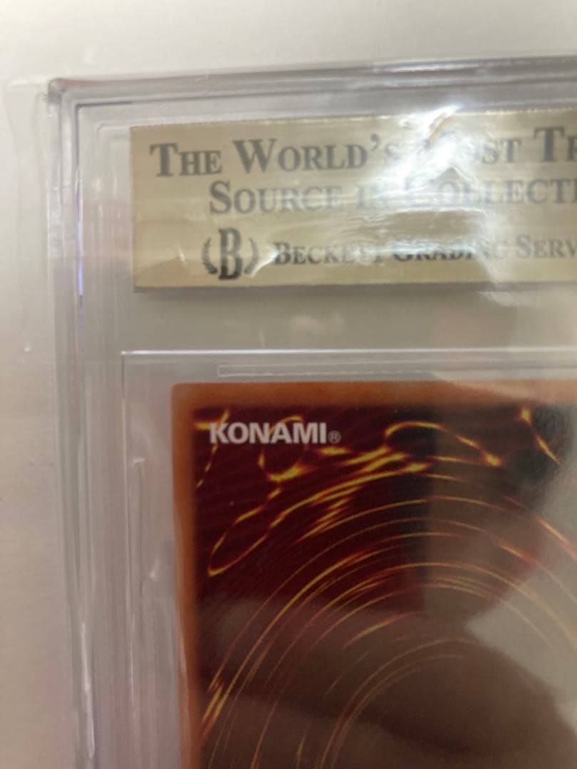 BGS10 PRISTINE 真紅眼の黒竜 20thシークレットレア