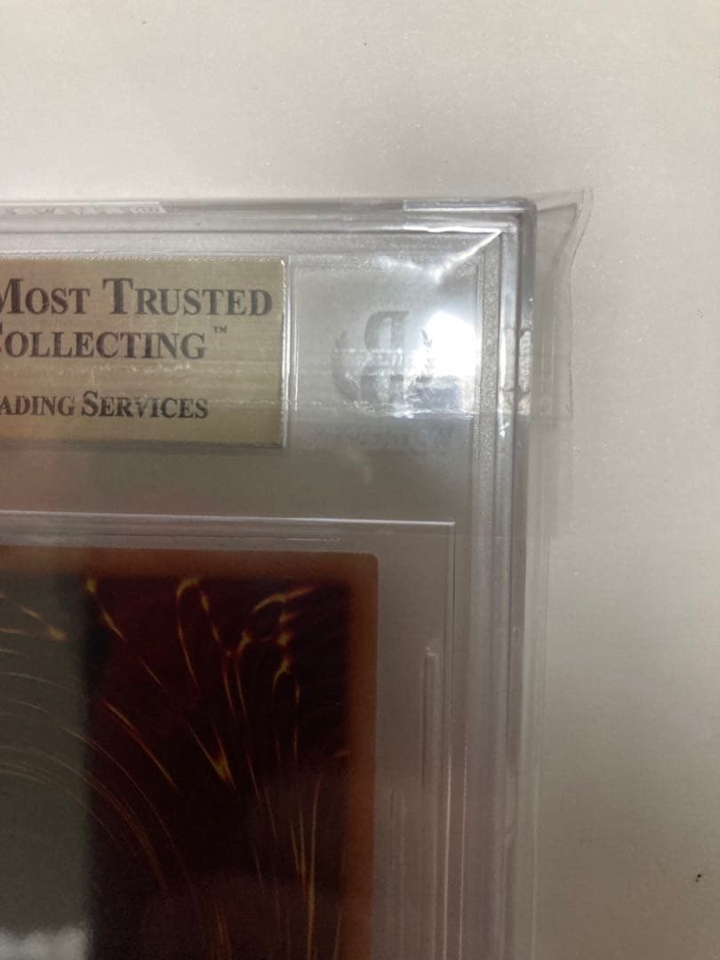 BGS10 PRISTINE 真紅眼の黒竜 20thシークレットレア