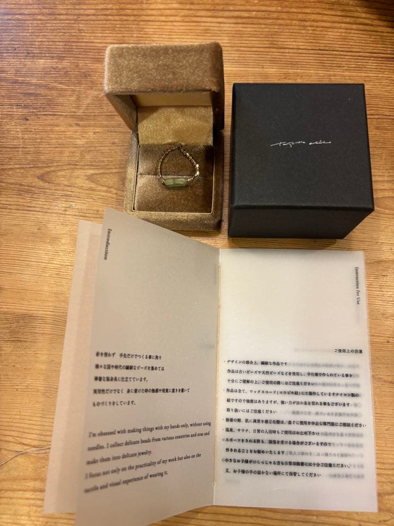 立田暁子　K18YGビーズ　ローマングラス　ジュエリーライン　リング　リゼッタ