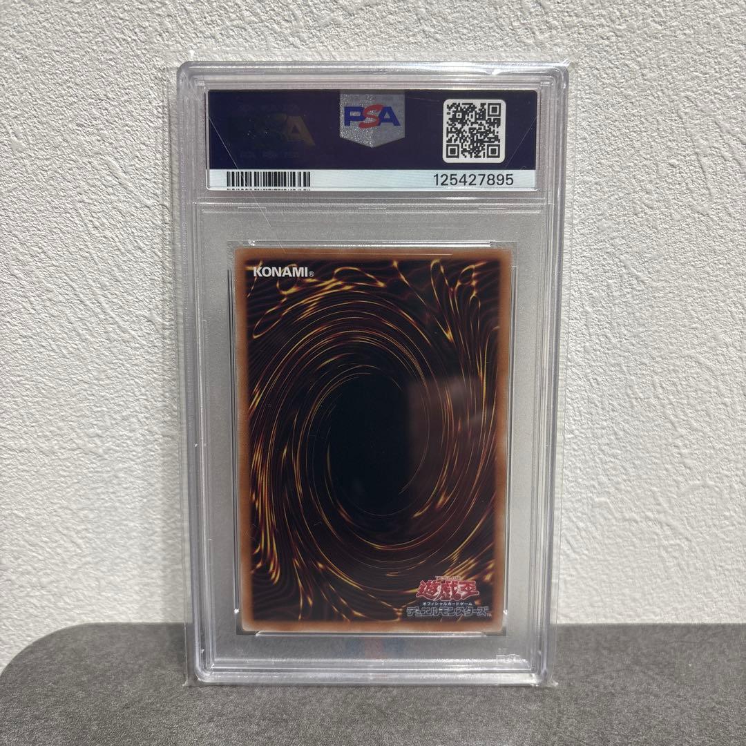 限界価格❗️マスカレーナ 25th シークレット psa10