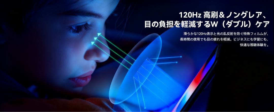 【2025新型】10インチタブレット Android16 120Hz高速画面