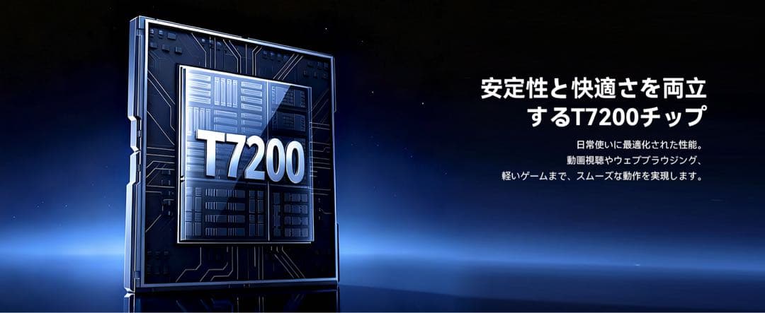 【2025新型】10インチタブレット Android16 120Hz高速画面