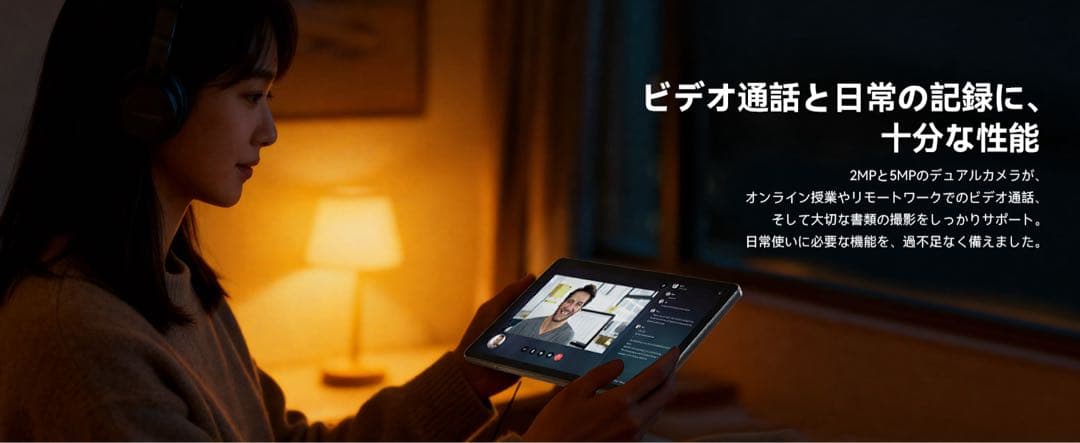 【2025新型】10インチタブレット Android16 120Hz高速画面