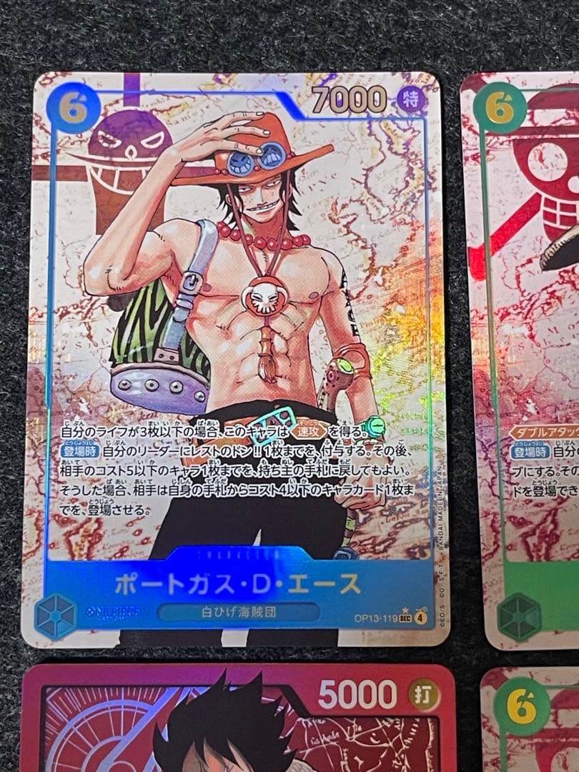 ルフィ エース サボ パラレル 6枚セット Op13-118 SEC