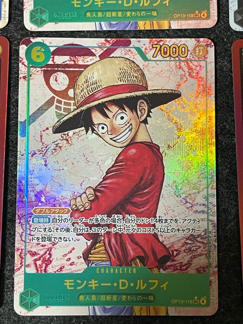 ルフィ エース サボ パラレル 6枚セット Op13-118 SEC