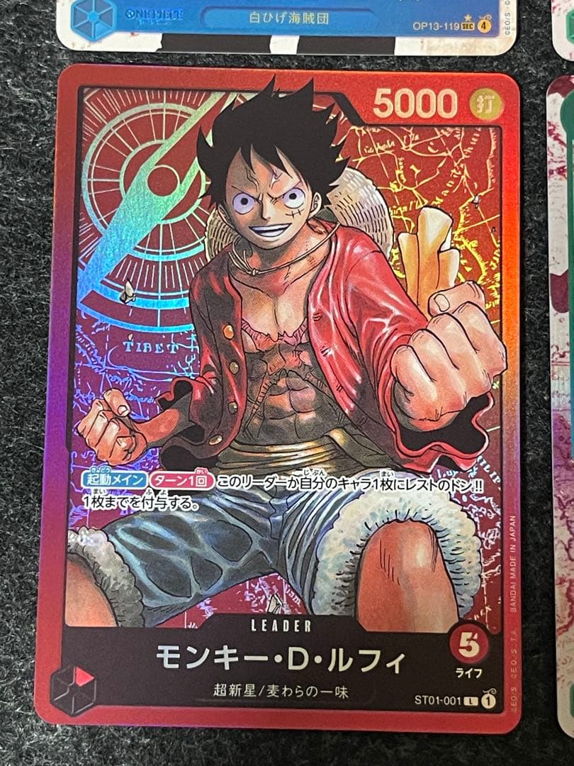 ルフィ エース サボ パラレル 6枚セット Op13-118 SEC