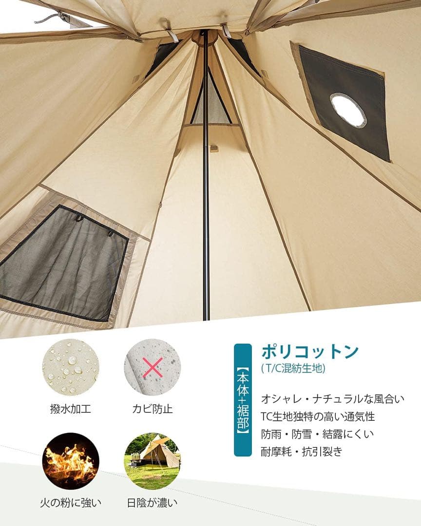 Gonex ワンポールテント TC 1人用