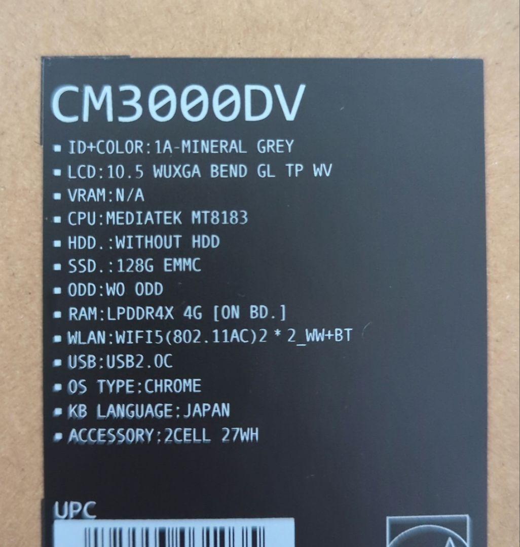 ASUS Chromebook CM3000DV ミネラルグレー