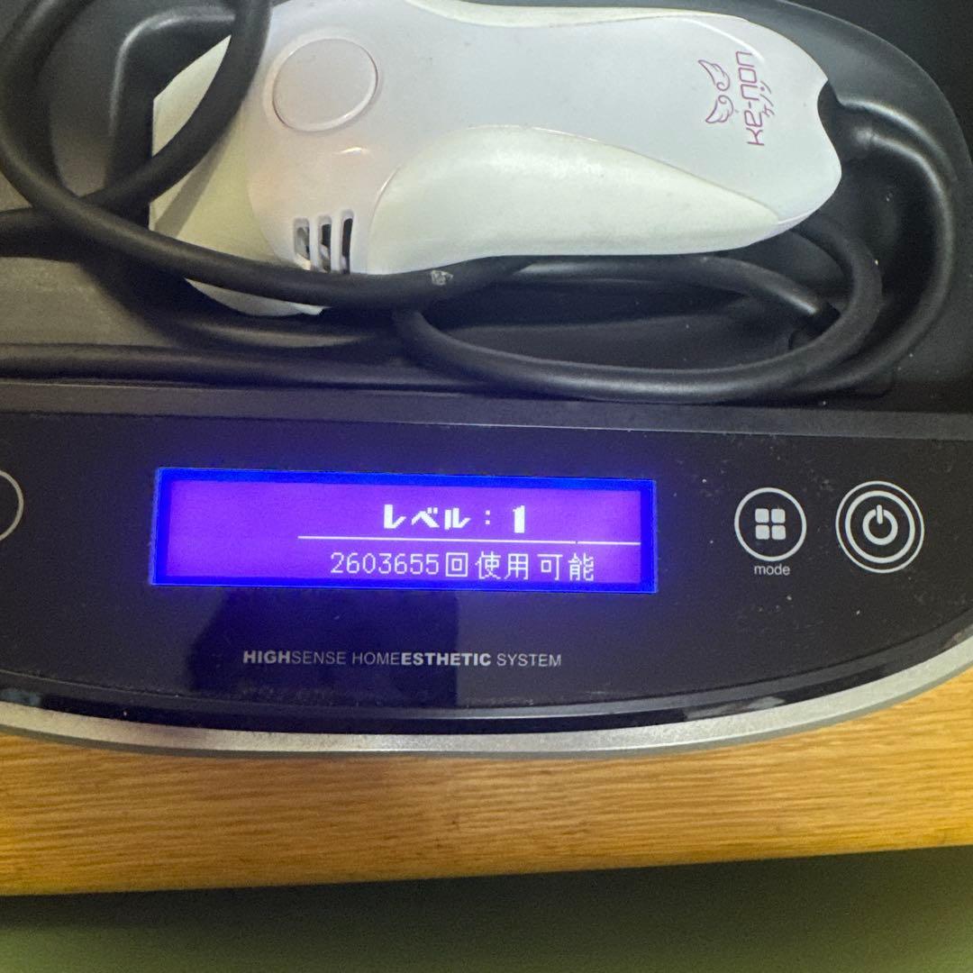 KE-NON ケノン　家庭用脱毛器　バージョン8.7