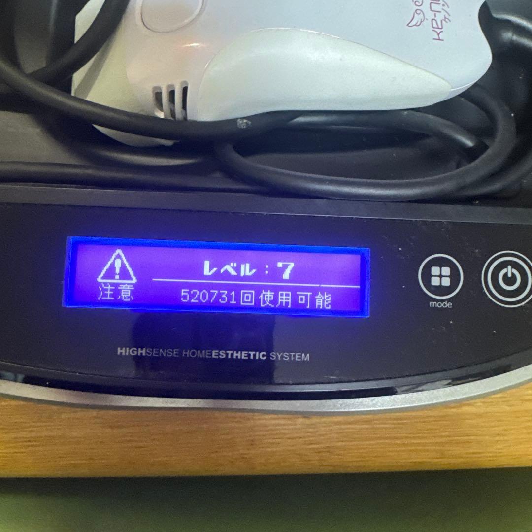 KE-NON ケノン　家庭用脱毛器　バージョン8.7