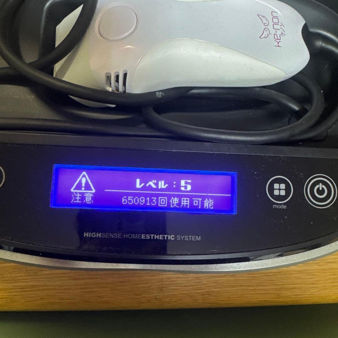 KE-NON ケノン　家庭用脱毛器　バージョン8.7