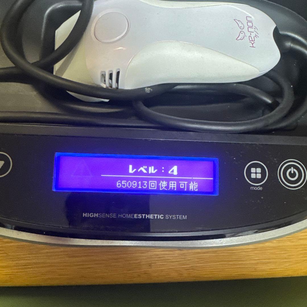 KE-NON ケノン　家庭用脱毛器　バージョン8.7