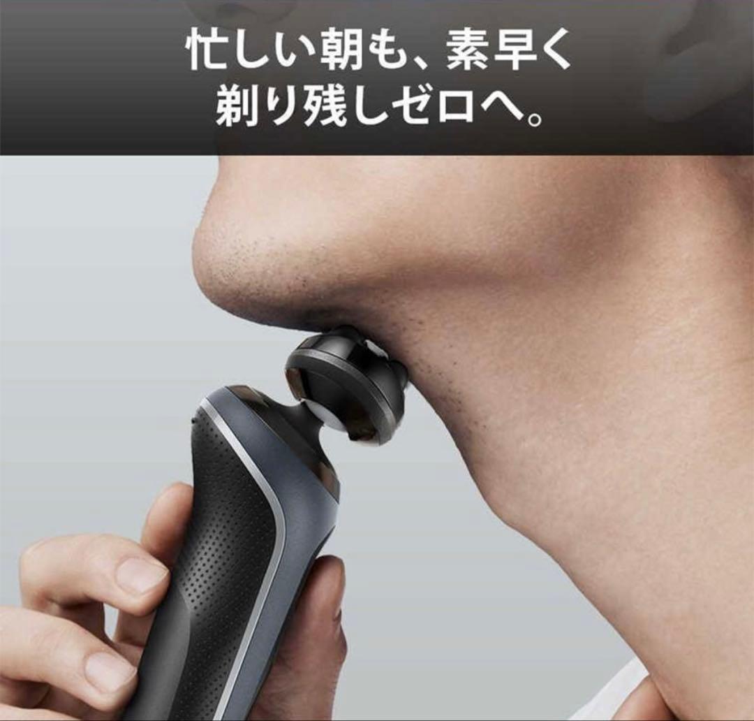 Braun シリーズ7 メンズ電気シェーバー(ヒゲトリマー未使用)