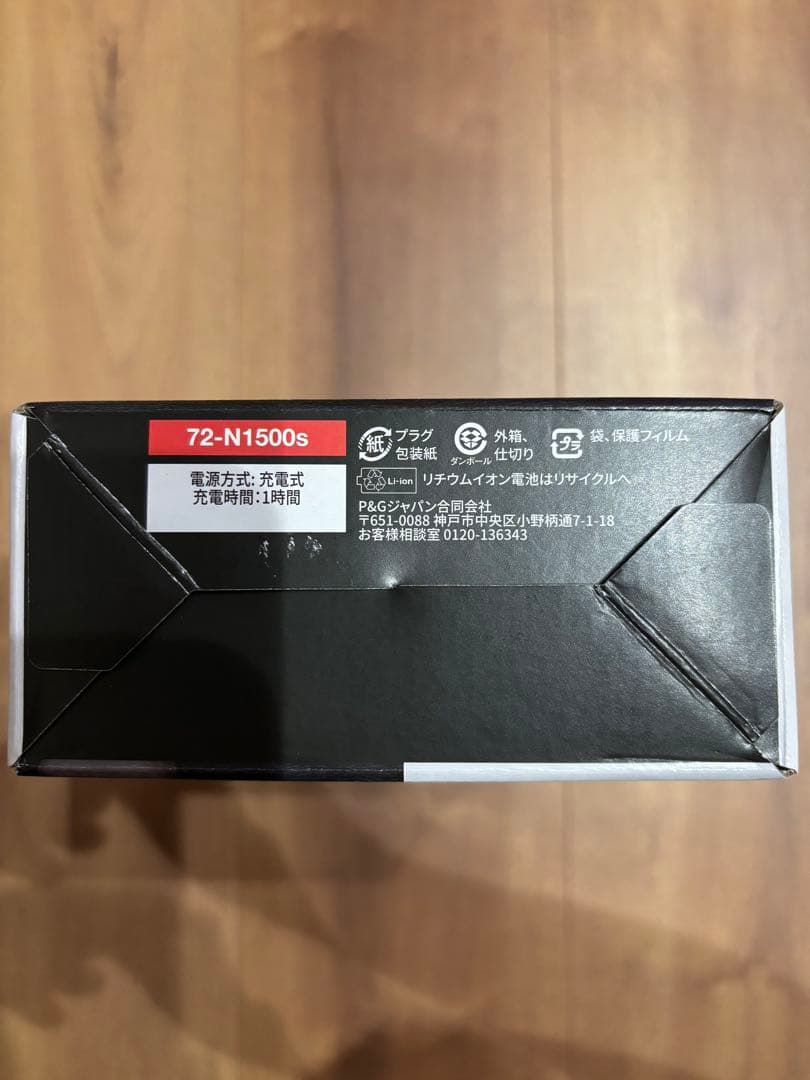 Braun シリーズ7 メンズ電気シェーバー(ヒゲトリマー未使用)