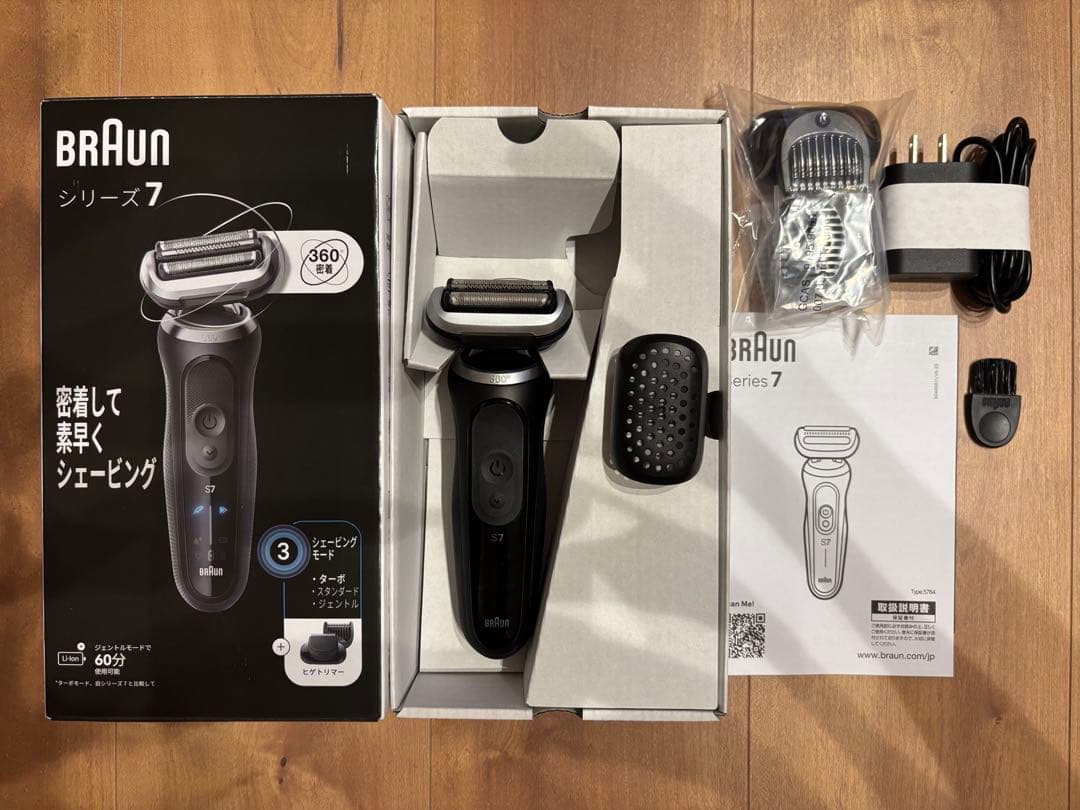 Braun シリーズ7 メンズ電気シェーバー(ヒゲトリマー未使用)
