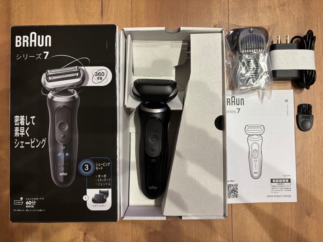 Braun シリーズ7 メンズ電気シェーバー(ヒゲトリマー未使用)
