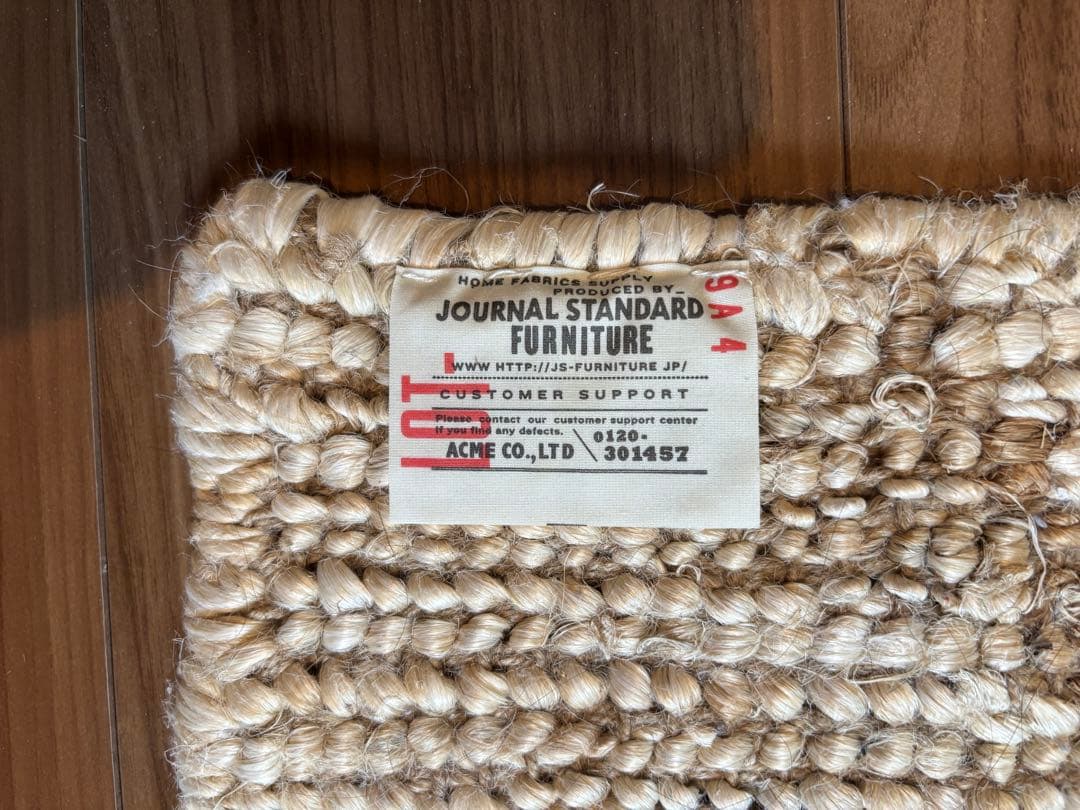 journal standard furniture/ラグマット 120x160