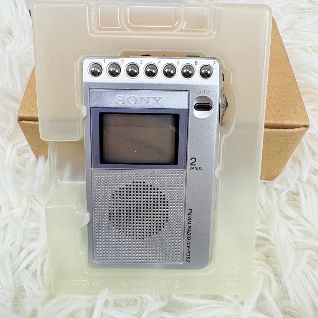 専用 未使用 SONY FM AM ポータブルラジオレコーダー ICF-R353