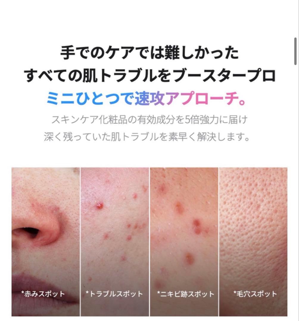 【set】メディキューブ／ブースターミニプロ(White) medicube