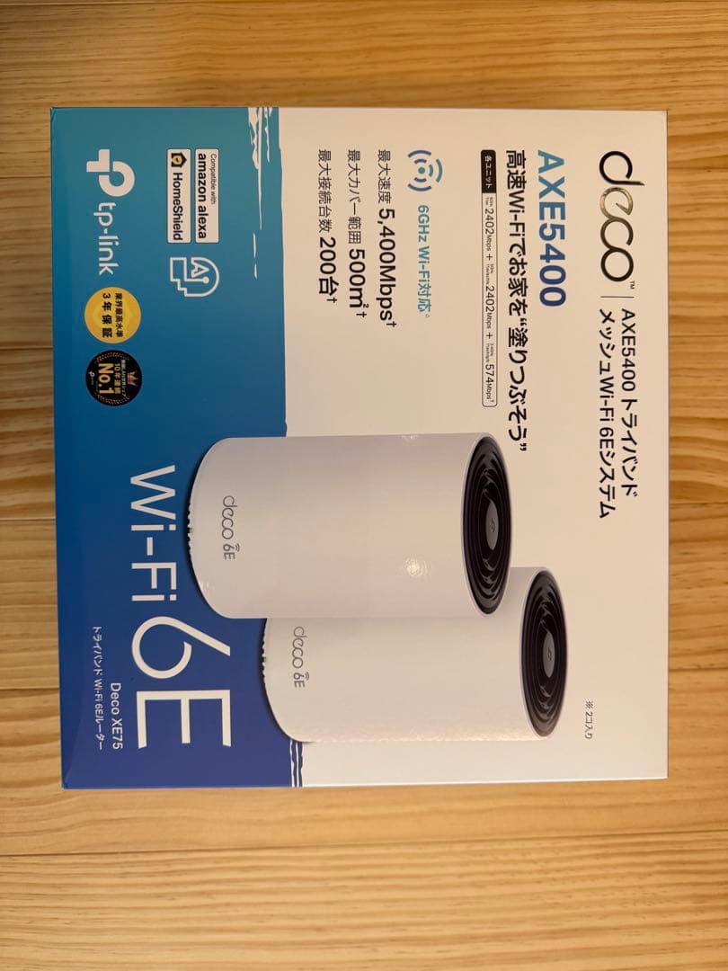 TP-Link Deco AXE5400 Wi-Fi 6E 2台セット