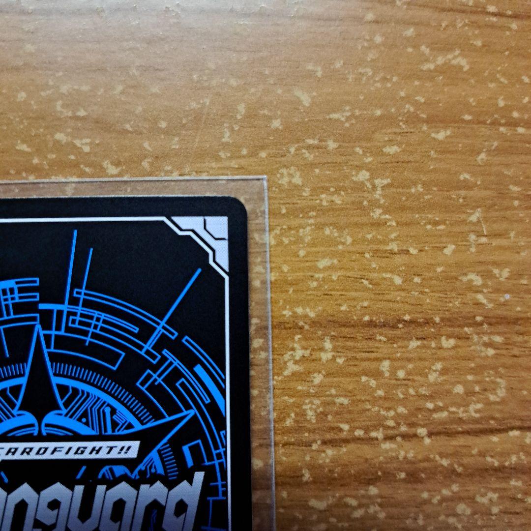 ヒカリ　エネルギー