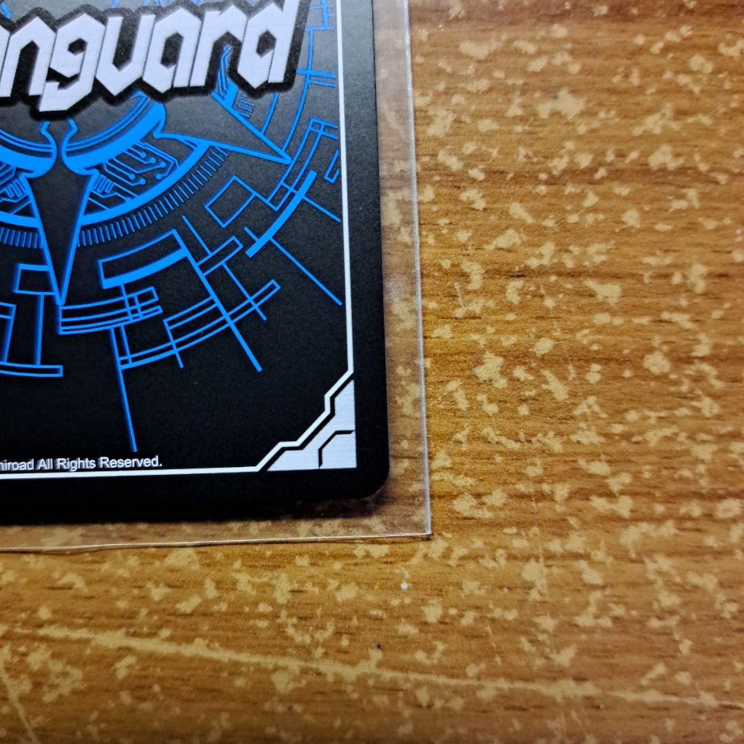 ヒカリ　エネルギー