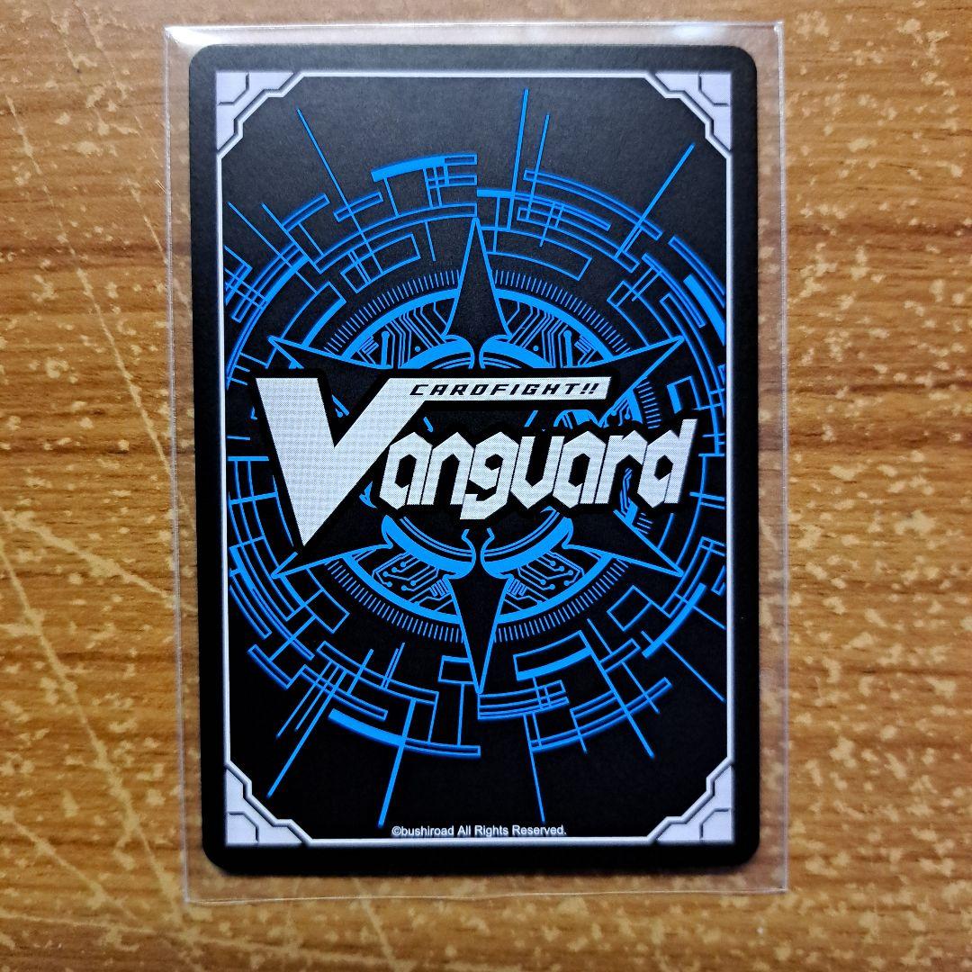 ヒカリ　エネルギー