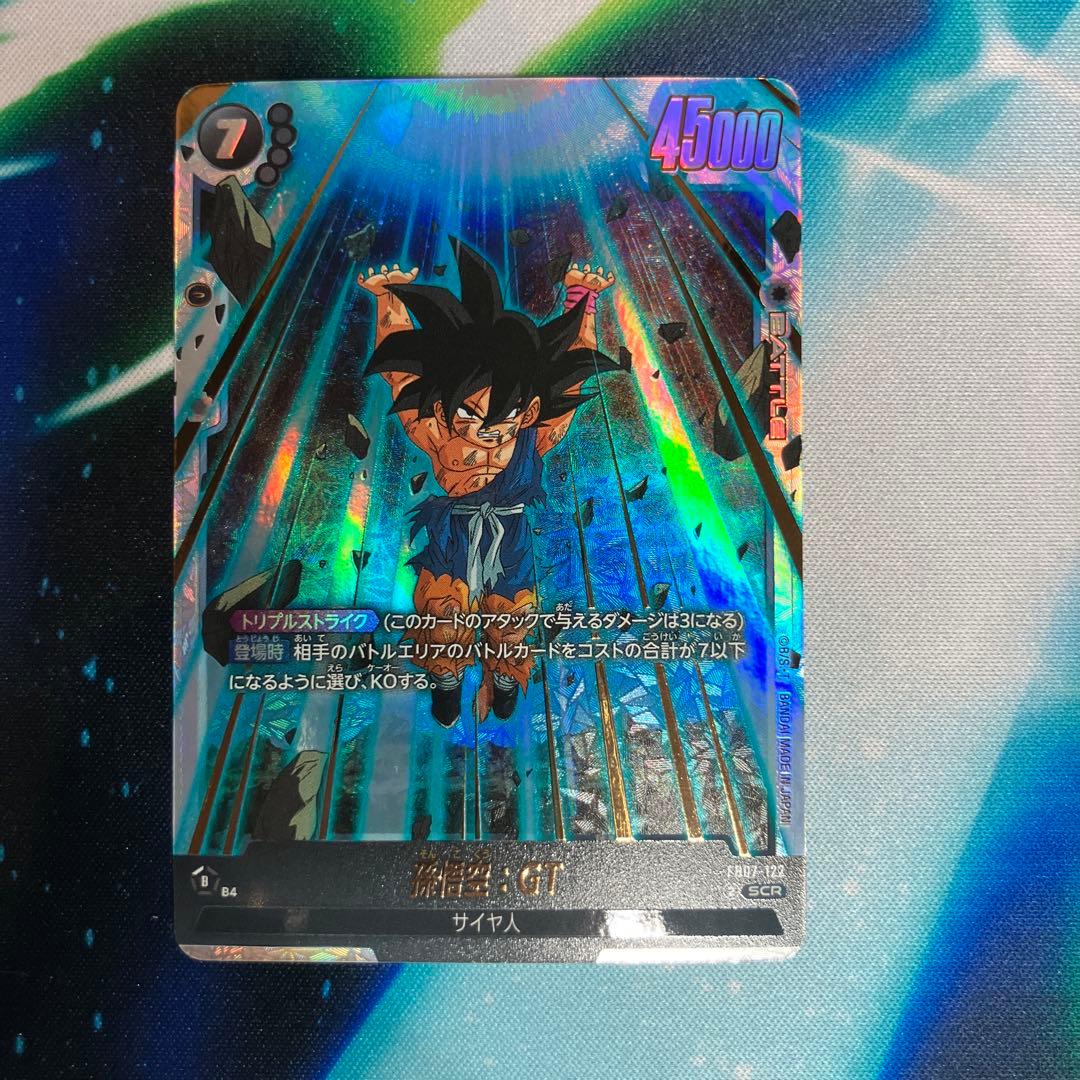フュージョンワールド　FB07 孫悟空GT SCR+SCRパラレル　2枚セット
