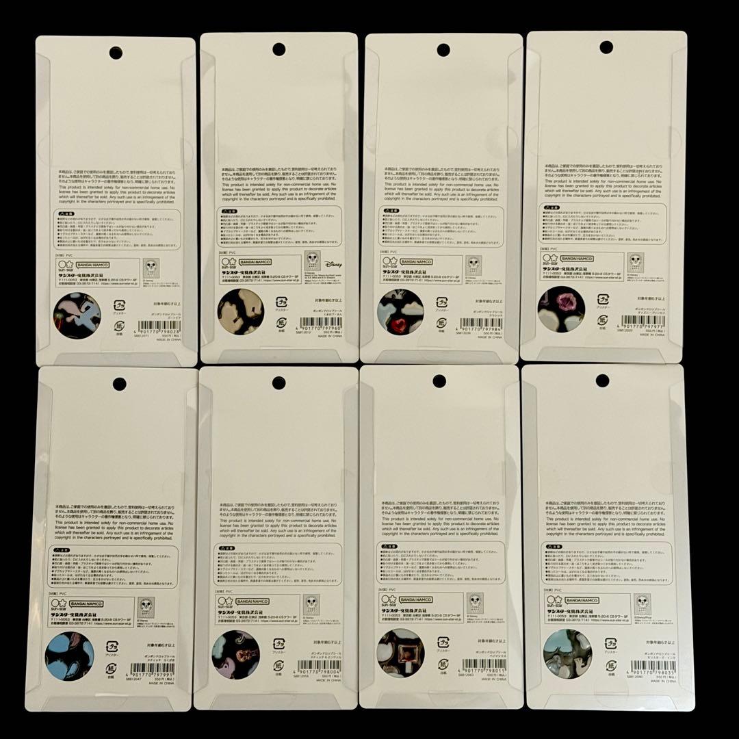 【国内正規品】 ディズニー 第2弾 ボンボンドロップシール 8種セット