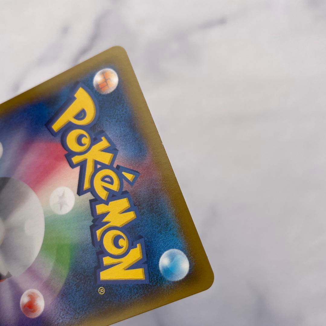 シャワーズV SR SA S6a イーブイヒーローズ 075/069