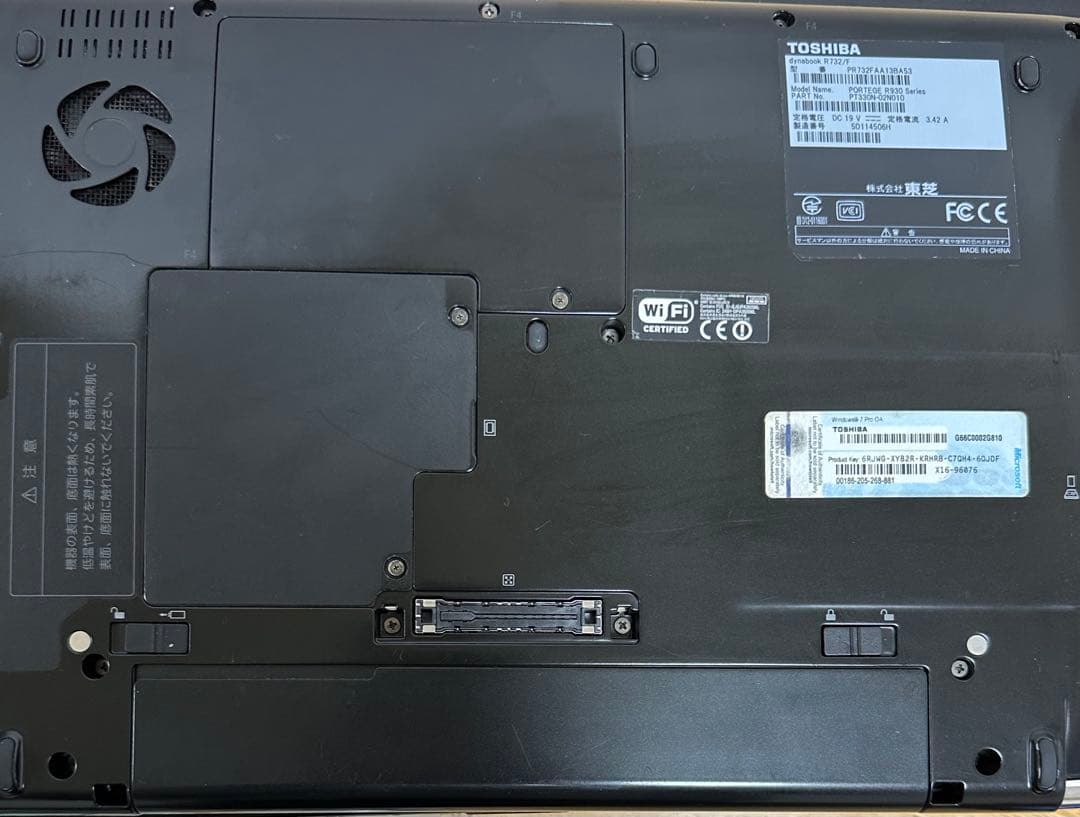 （値引き）東芝DynabookオフィスCorei5✨8GB・128GB整備