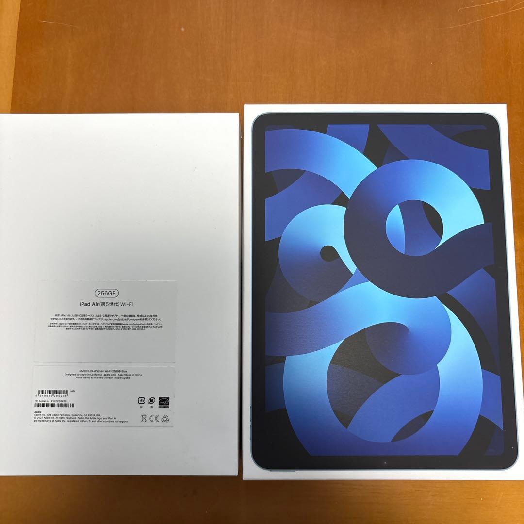 中古美品iPad Air(第5世代)256GBWi-Fi ブルー専用キーボード付
