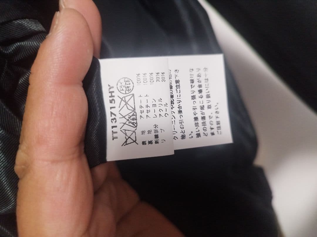 とうはと　東洋 ヒノヤ別注 スカジャン RED TIGER×JAPAN