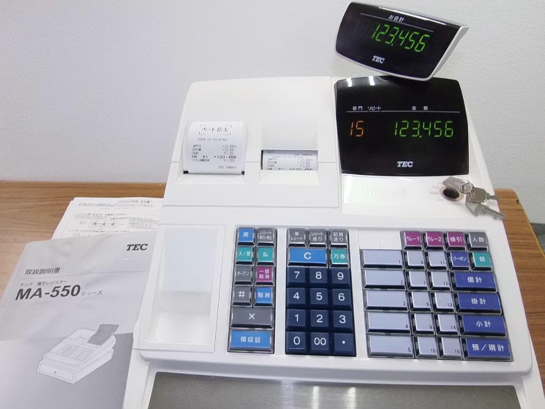 15部門35設定無料東芝テック軽減税率対応インボイスレジスターMA-550