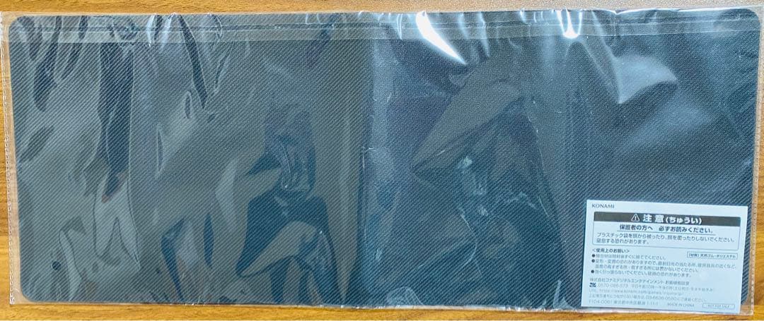 【新品、未使用】遊戯王 ラッシュデュエル プレイマット 現夢中のシルビクス