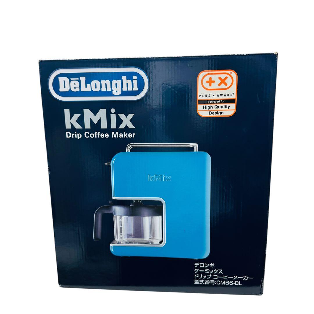 【新品未開封】希少カラー DeLonghi デロンギ kMix BLUE