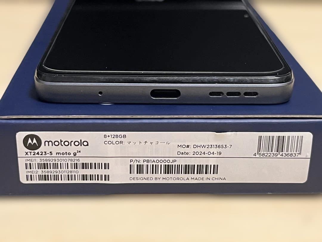 MOTOROLA moto g24 SIMフリー マットチャコール